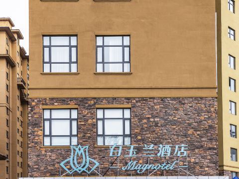 Magnotel Hotel (Siping Railway Station South Yijing Street)