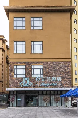 Magnotel Hotel (Siping Railway Station South Yijing Street) Hotels in Siping