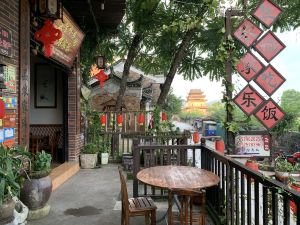 Gantang Shuixiangyuan Farmhouse