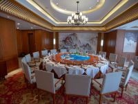 齐河阿尔卡迪亚国际温泉酒店 - 中式餐厅