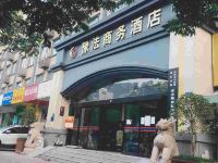 郑州豫法商务酒店 - 酒店外部