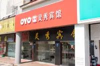 OYO Ningbo Lingxiu Hotel Hotel in zona Wanli Pavilion