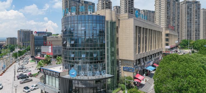 HanTing Hotel (Taishun Xincheng Avenue) Hotels in Taishun
