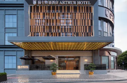 廣州珠江新城騎士物語飯店