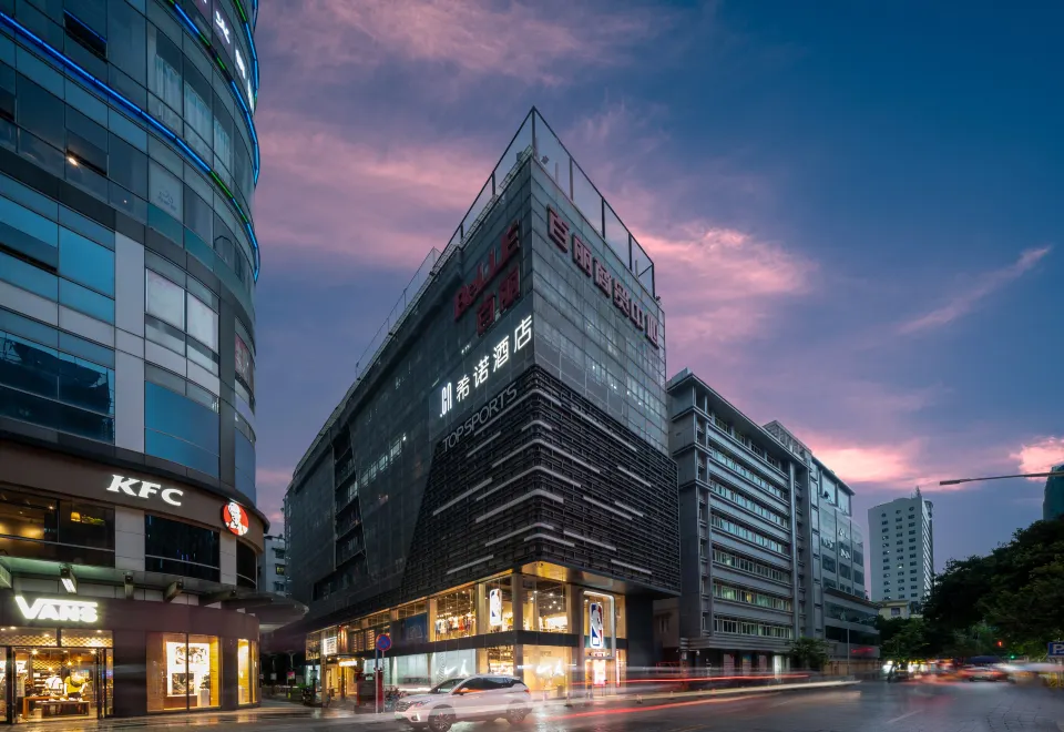 CityNote Hotel (Beijing Road Pedestrian Guangzhou)(CityNote CityNote Hotel (Beijing Road Pedestrian Guangzhou)(CityNote