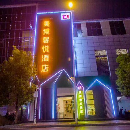 Meibo Xinyue Hotel