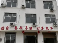 Shangrao Chashanwan Farm Hotels near Jiangxi Lingshan