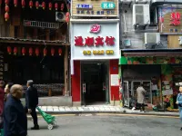 Dazhou Tongshun Hotel