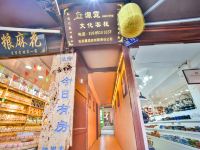 贵阳源霆文化客栈 - 公共区域