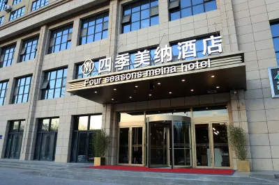 Four seasons hotel in Zhenyuan Hotels in Zhenyuan