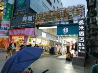 逸米酒店(广州东圃大马路店) - 酒店外部