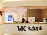 重庆VK电竞酒店