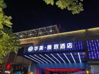 Huamei Elegant Hotel (Huashan Scenic Area Tourist Center) Hotel a 
