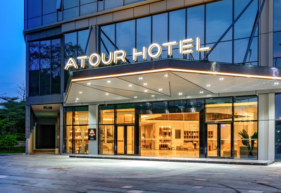 아투어 호텔 (선전 광밍 신타운)
