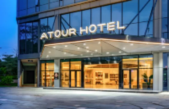 Atour Hotel (Shenzhen Guangming New Town Phoenix City Metro Station) Hotels near Guangmingcheng Railway Station