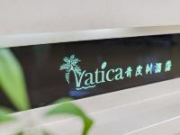 青皮树酒店(上海浦东机场华夏东路地铁站店) - 其他