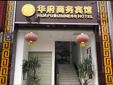 Santai Huafu Business Hotel