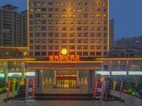 驻马店柏林国际酒店 - 酒店外部