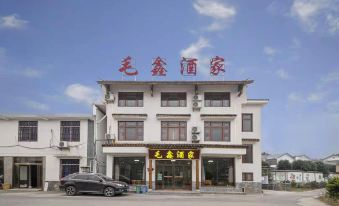 Shaoshan Maoxin Restaurant (Former Residence Scenic Area Branch)