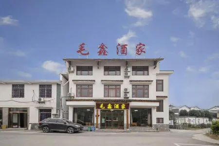 Shaoshan Maoxin Restaurant (Former Residence Scenic Area Branch)