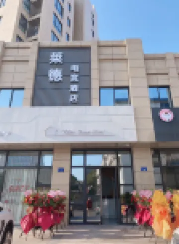 E-sports Hotel Xiangshan