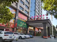 Guiyang Xingyao E-sports Hotel