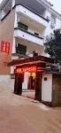 Fuzhou Yitian Boutique Hotel