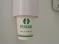 天津竹香园客栈 - 休闲三室一厅套房