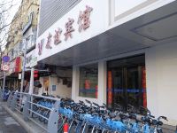 友谊宾馆(蚌埠蚌医附院一店) - 酒店外部