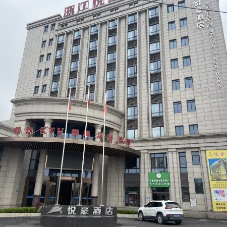 Yuehao Hotel