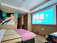 北京米克公寓 - 温馨简奢投影大床房