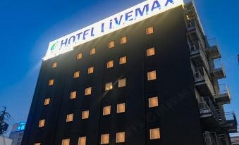 Hotel Live Max Yokkaichi Ekimae