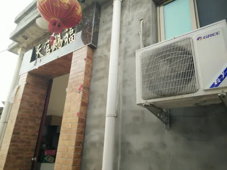 Baiyangdian Lotus Tangyuese Farmhouse Отели в г. Аньсинь