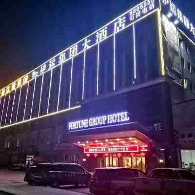 伊運集團大酒店（伊寧巴彥岱汽車產業園店） Hotel Exterior