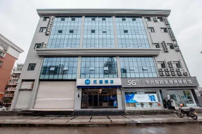 HanTing Hotel (Taizhou Huangyan District Government) Hôtels à : Taizhou