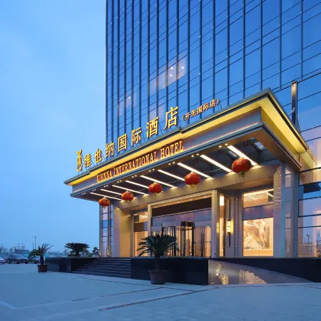 Vienna International Hotel (Yishui Kaixian International)