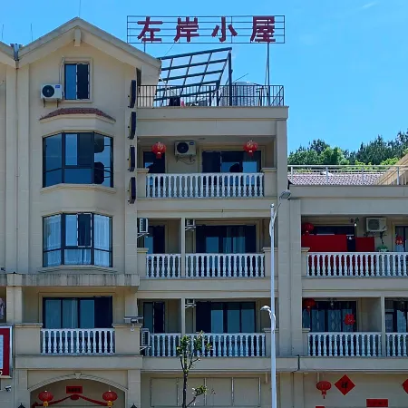 Ping Tang Zuo an inn