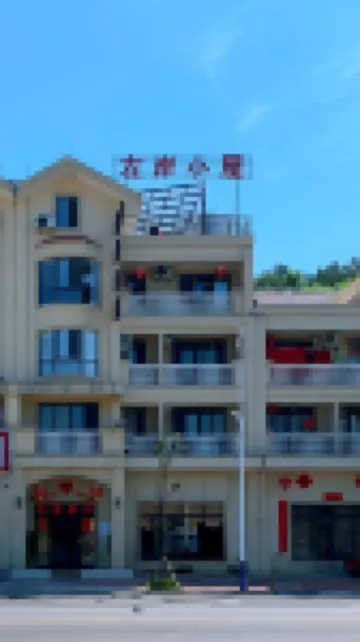 Ping Tang Zuo an inn