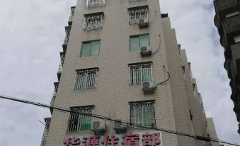 Yongtai Huayuan Accommodation Department