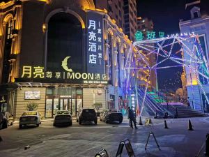 滕州尊享MOON酒店