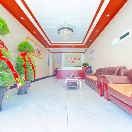 Panzhou Pingya Hotel