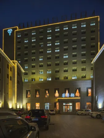 Minyuan Mingyang Hotel Отели рядом с достопримечательностью «Guyuanxian Binhu Park»