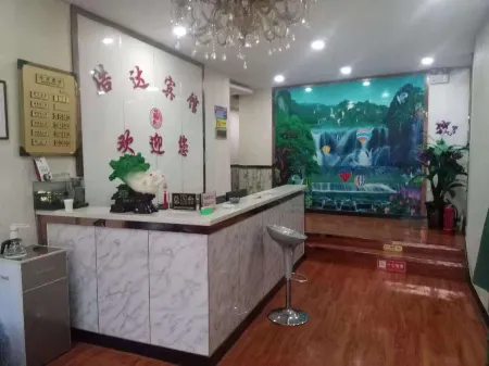 Zhengning Haoda Hotel