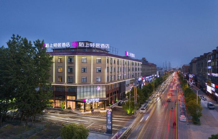 Moshang Qingju Hotel (Xinyang Huaibin West Asia Meiyue Plaza County Government Store)