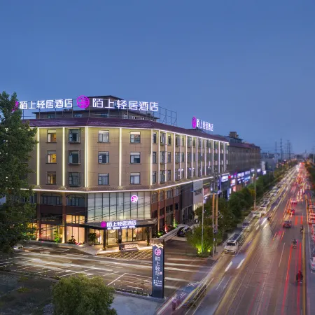 Moshang Qingju Hotel (Xinyang Huaibin West Asia Meiyue Plaza County Government Store)