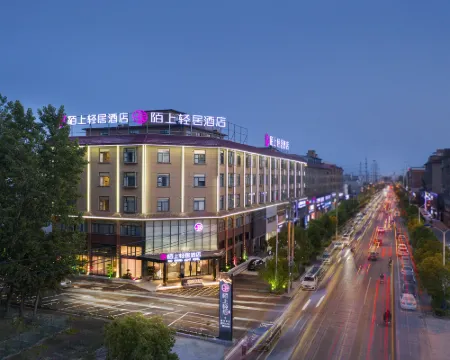 Moshang Qingju Hotel (Xinyang Huaibin West Asia Meiyue Plaza County Government Store) Hotels in Huaibin