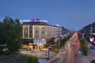 Moshang Qingju Hotel (Huaibin people's Hospital Finance Bureau store) Hotels in Huaibin