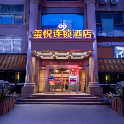 Yueyue Hotel (Zhengzhou Datong Road Railway Station East Plaza) Các khách sạn gần Đường Renmin