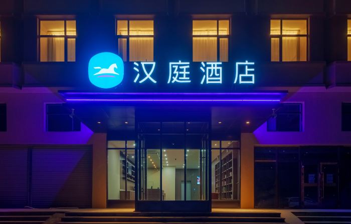 HanTing Hotel (Chaka Salt Lake)