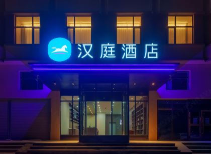 Hanting Hotel(Chaka Salt Lake Shop)